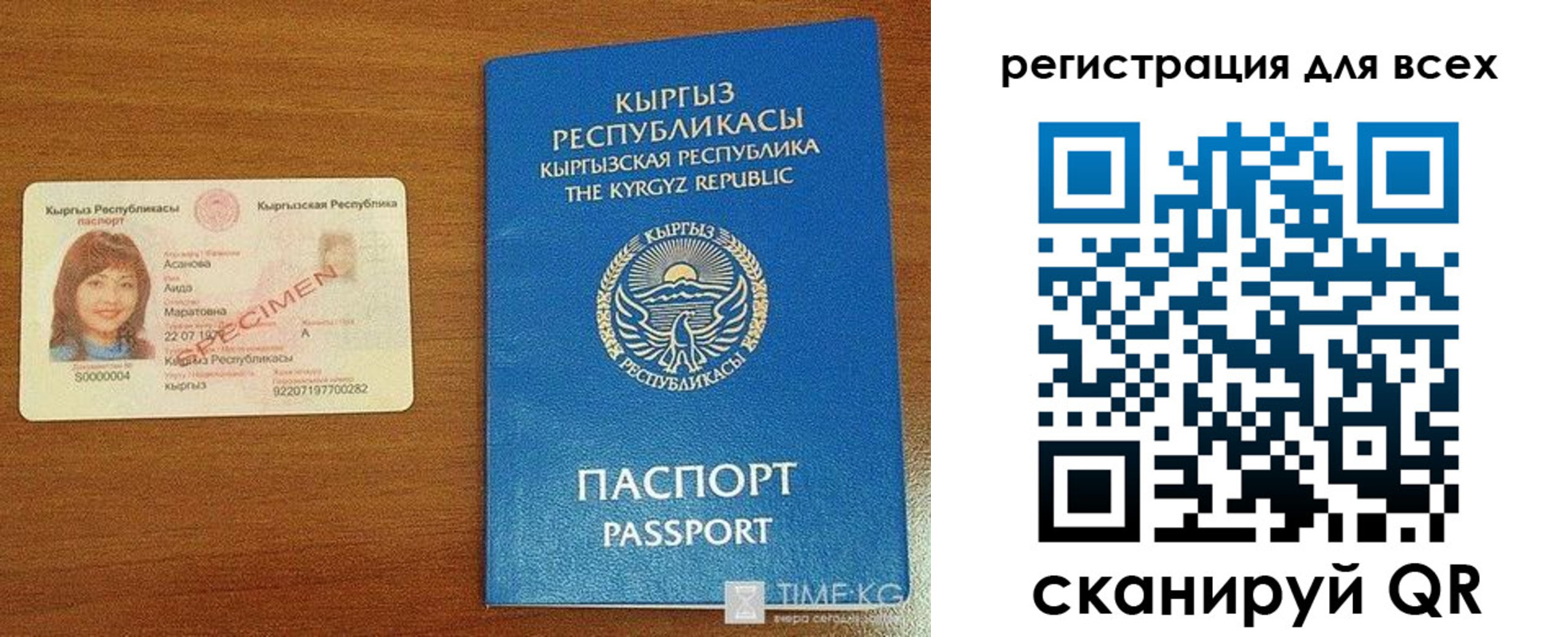 прописка для военкомата в Петровск-Забайкальском