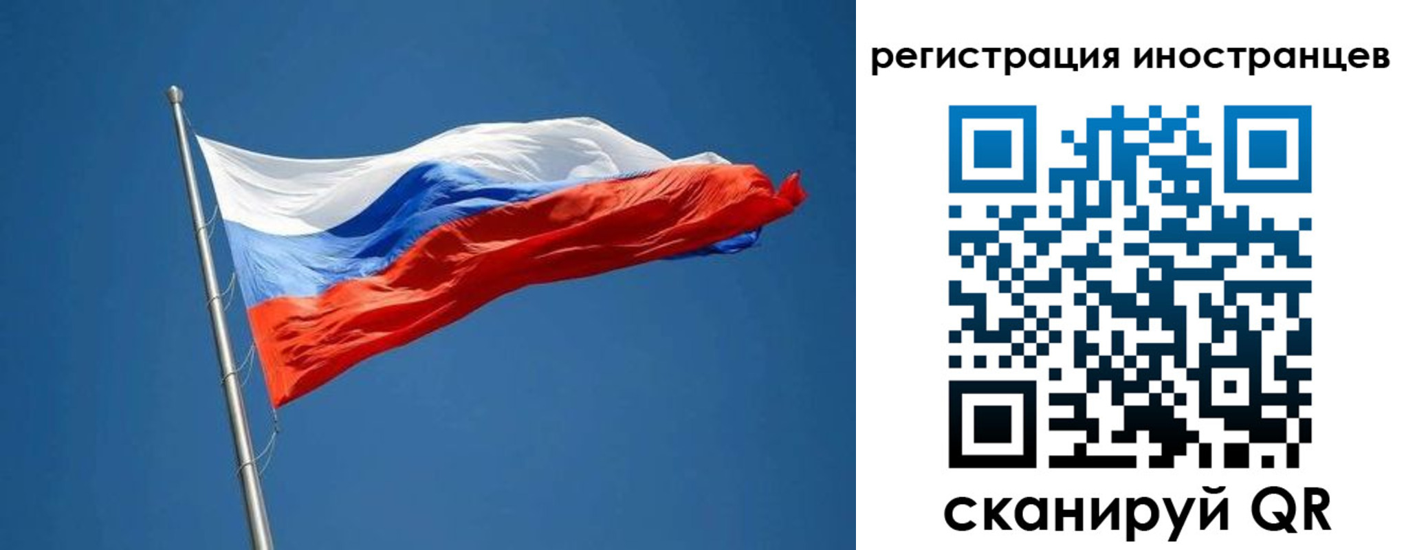 прописка в Петровск-Забайкальском
